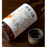 幻の酒米で造る日本酒ってなに！？】「夢見る龍 Dreaming Dragon 特別
