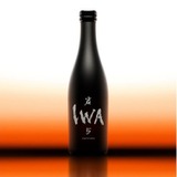 日本酒好き必見ブランド！「IWA」の第5弾商品】「IWA 5 アッサン