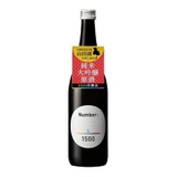 兵庫県産山田錦100%使用した日本酒】「Number：純米大吟醸原酒」が数量