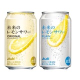 売れまくって“再再発売”決定！！】缶にレモンスライスが入っている