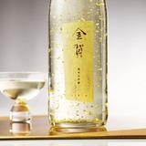 年末年始の乾杯に！金粉が舞う日本酒！】純米大吟醸「金賀 -KINGA-」が