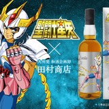 聖闘士星矢ファン必見！コラボ焼酎の新作が登場】「聖闘士星矢