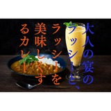 絶対うまい！マンゴーラッシーのお酒！】「大人の宴のラッシー