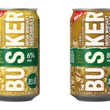 ついに発売！人気No.1ウイスキーの缶ハイボール】新・ハイボール体験