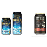 12/22～12/28】売り切れ必至！“山崎”のプレミアなハイボールが登場