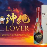 嘘だろ！？ドリカムが大阪LOVERじゃなくて沖縄LOVERに！？】ドリカムと