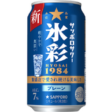 2/16～2/22】居酒屋で長年愛されたあのチューハイが一般発売！今週新
