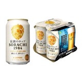 ビールファン必見！国産ソラチエースの使用量が1.5倍の贅沢な1本