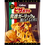 お酒に合うに決まってる！ピザポテト×ガーリックがやばい