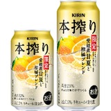 厳選素材の夏チューハイ！】「キリン 本搾りTMチューハイ 愛媛産甘夏と