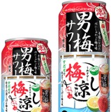 梅フレーバー市場で5年連続No.1の男梅サワーに夏限定版！豪華