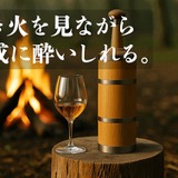 超話題！すでに支援額1,000万円を突破】家庭で