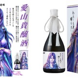 大人気！北斗の拳コラボ】ユリアの日本酒「わたしも天に帰りましょう