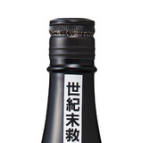 大人気！北斗の拳コラボ】ユリアの日本酒「わたしも天に帰りましょう