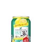 発売が楽しみ過ぎる！翠ジンソーダ缶〈瀬戸内レモン搾り〉】サントリー