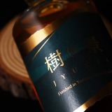 世界に誇る「吉野杉」の香り！】希少ウイスキー「樹景 -jyukei-」抽選