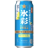 レモンボトル 2本 知る人ぞ知るプレーンサワーの第2弾！】「サッポロサワー 氷彩1984