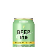 サントリーの新ビール！】「ジューシーブリュー」「ビアミー」が