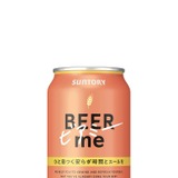 サントリーの新ビール！】「ジューシーブリュー」「ビアミー」が