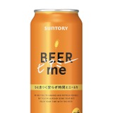 サントリーの新ビール！】「ジューシーブリュー」「ビアミー」が