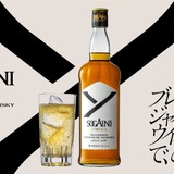 衝撃価格のブレンデッドジャパニーズウイスキー！】新ブランド