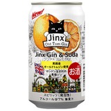 英国仕込みの黒猫ジン！初のRTD商品】「ジンクス ジンソーダ」数量限定