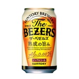 ノンアルコール アルコール0.00%でビールの飲みごたえ！？】ノンアルコールビール