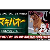 【本日限定】【値下げ】マキバオーシリーズ 49冊 走れ！走れ！マキバオー！】歴史的名勝負をラベルにした「みどりの