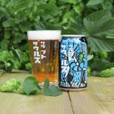 シトラス香る限定ビール！】「軽井沢ビール クラフトザウルス