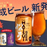 もりもり お酒、生ビール まとめ売り 60本 1.jpg?v=1682394411