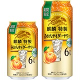 上質に仕立てた