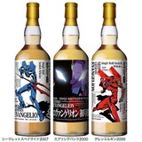 ついに『新世紀エヴァンゲリオン』ラベル・ウイスキーが登場！】30周年