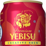 コクと香りのリズムを楽しむ「ジャジー」な新ビール！】「ヱビス
