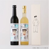野原ひろしの名言ラベル！】「クレヨンしんちゃん ひろしの一杯」の 