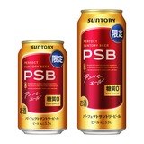 芳ばしい麦の香り×すっきりとした後味！】爽快に楽しめる