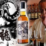 京都の伝説的バーテンダーが監修！】スコッチ シングルカスク