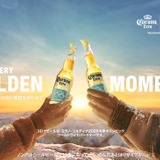 ミラノ・コルティナ2026冬季オリンピック開幕記念！】コロナビールが