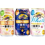 温度で色が変化！桜の花びらがピンク色に発色】一番搾り「限定春示温