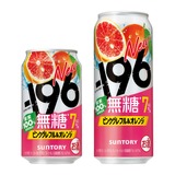 ひ*ん様 メガバス　新品未開封　グレネード8個セット 人気フレーバーが通年商品に！】「－196無糖〈ピンクグレフル