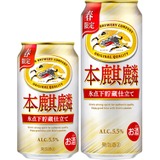 長期低温熟成 × 氷点下貯蔵製法！】キリンビール「本麒麟 氷点下貯蔵