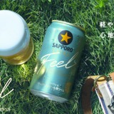 春にぴったり！今だけの特別な黒ラベル】「サッポロ生ビール黒ラベル