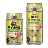 人気の和柑橘シリーズ！今が旬の新フレーバー】