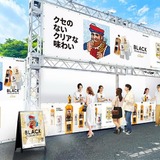 仙台と札幌で！】「ブラックニッカ 絶品B級グルメフェス 2026～クセの
