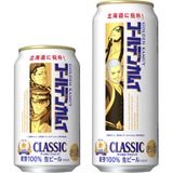非売品 ゴールデンカムイ×サッポロクラシック 限定デザインコースター3種セット 好評につき第10弾！】「サッポロ クラシック ゴールデンカムイデザイン