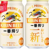さらに美味しく磨きをかけた生ビール！】「キリン一番搾り生ビール
