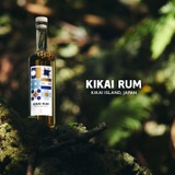 国産黒糖 × バーボン樽熟成！静謐で瑞々しい熟成ラム】「KIKAI RUM