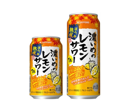 no.0402 満月のレモンスモーキー 43602.jpg