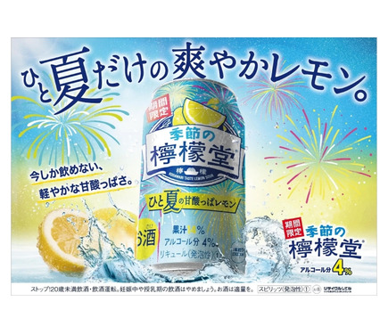 レモンページ 53600.jpg