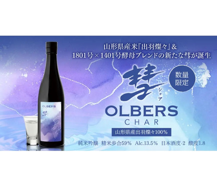 お酒まとめ売り　52本　新品 おひとり様1本まで】作 新酒 純米大吟醸 2024 | 久田酒店