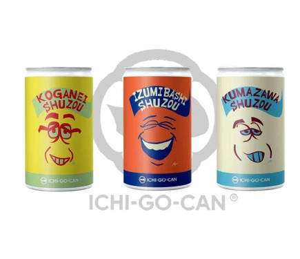 IA オリジナル　歴代缶　デザイン違い 17缶 55395.jpg